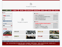Tablet Screenshot of dag.blcu.edu.cn